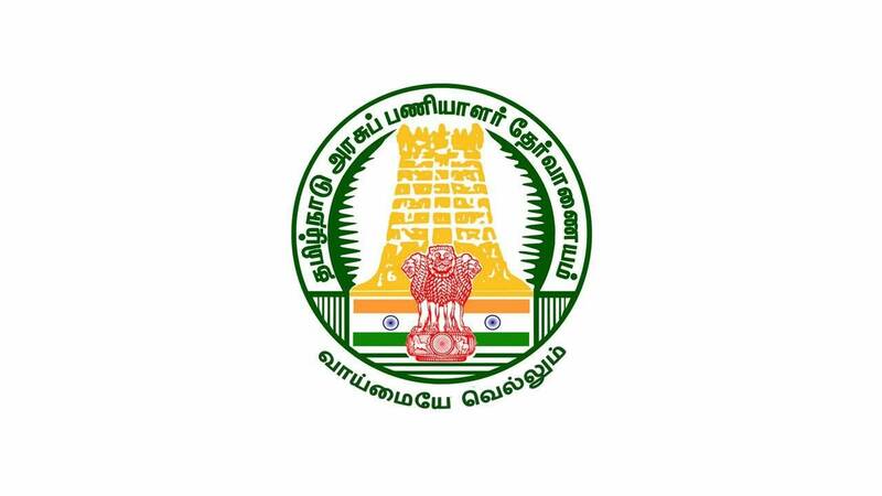 TNPSC photo compressor